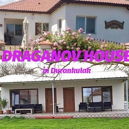 ホテル Draganov House ドゥランクラク エクステリア 写真