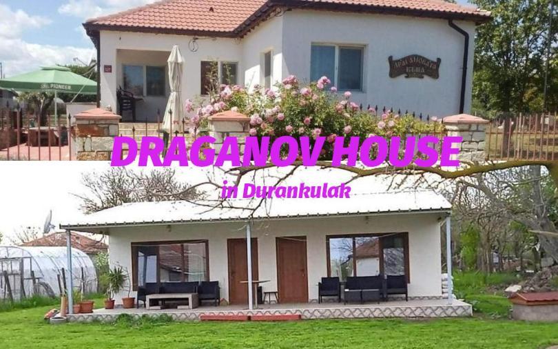 ホテル Draganov House ドゥランクラク エクステリア 写真